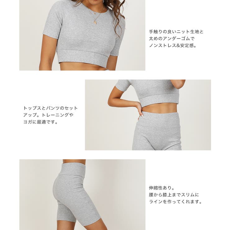 ヨガウェア おしゃれ 安い | BUYSENSE | 詳細画像10 