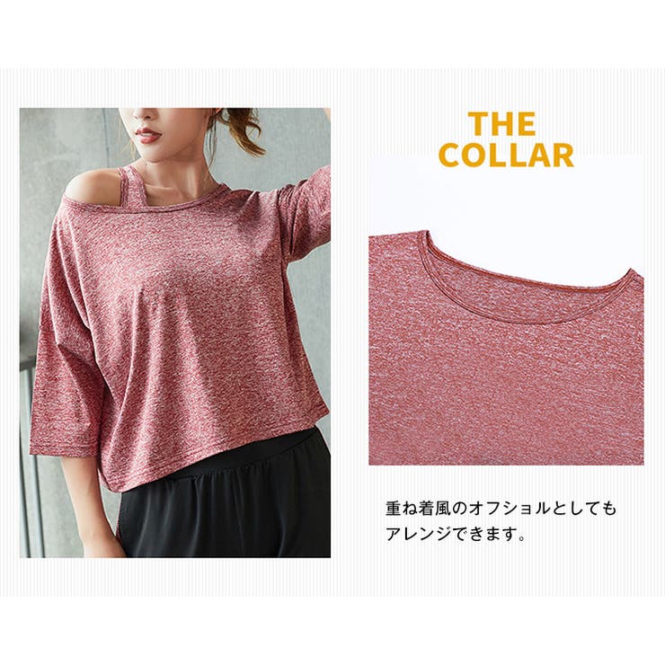 ヨガウェア スポーツウェア マルチセットアップB MILANDA | BUYSENSE | 詳細画像4 