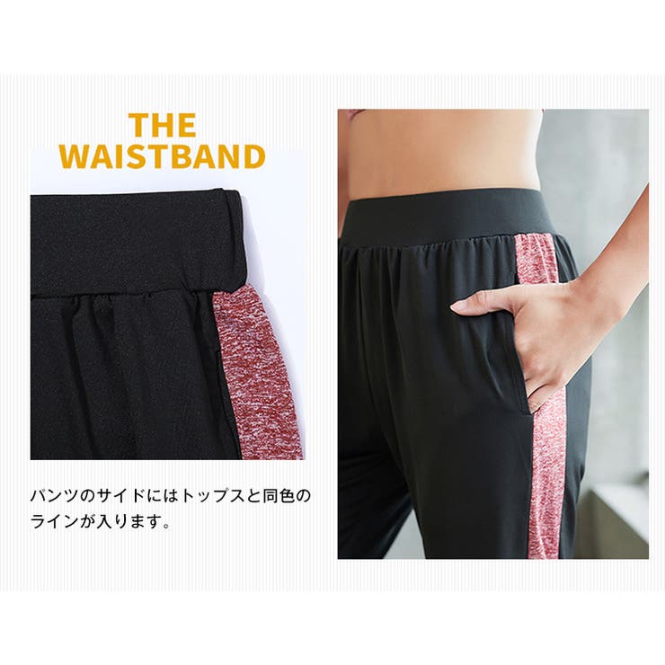 ヨガウェア スポーツウェア マルチセットアップB MILANDA | BUYSENSE | 詳細画像5 