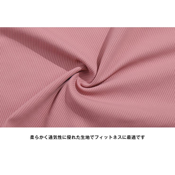 ヨガウェア スポーツウェア マルチセットアップC MILANDA | BUYSENSE | 詳細画像23 