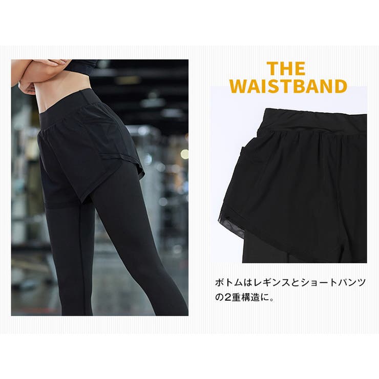 ヨガウェア スポーツウェア マルチセットアップD MILANDA | BUYSENSE | 詳細画像5 