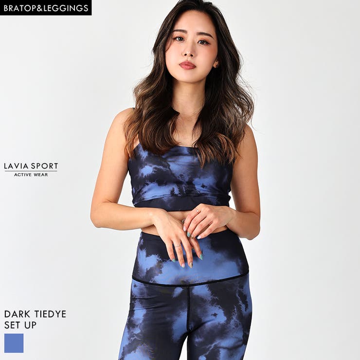 yin yangヨガウェア セット タイダイデザイン Yoga – yinyang - yoga & meditation wear