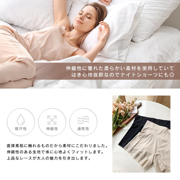 ショーツ インナー サニタリー ヒップアップ 子宮温活 小花柄レースショーツ | BUYSENSE | 詳細画像26 
