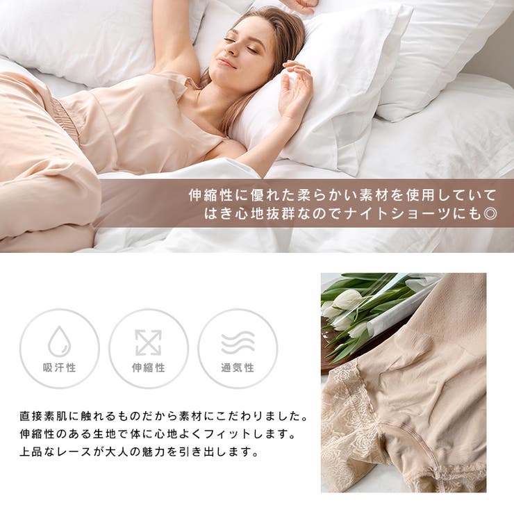 ショーツ インナー サニタリー | BUYSENSE | 詳細画像19 