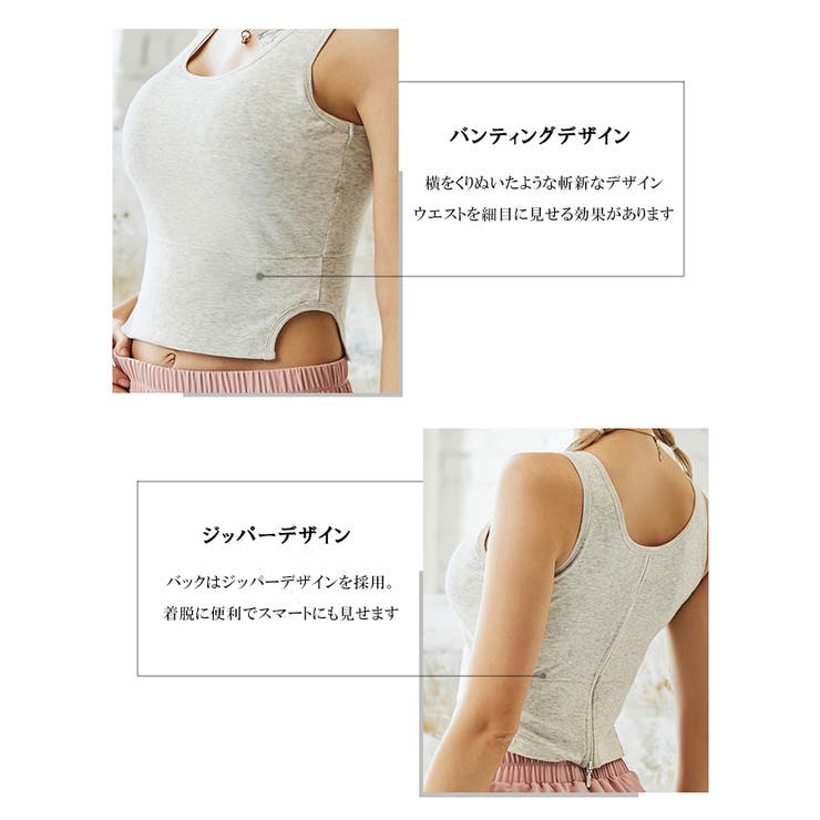 スポーツウェア レディース ヨガウェア | BUYSENSE | 詳細画像4 