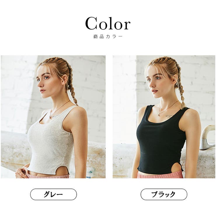 スポーツウェア レディース ヨガウェア | BUYSENSE | 詳細画像5 