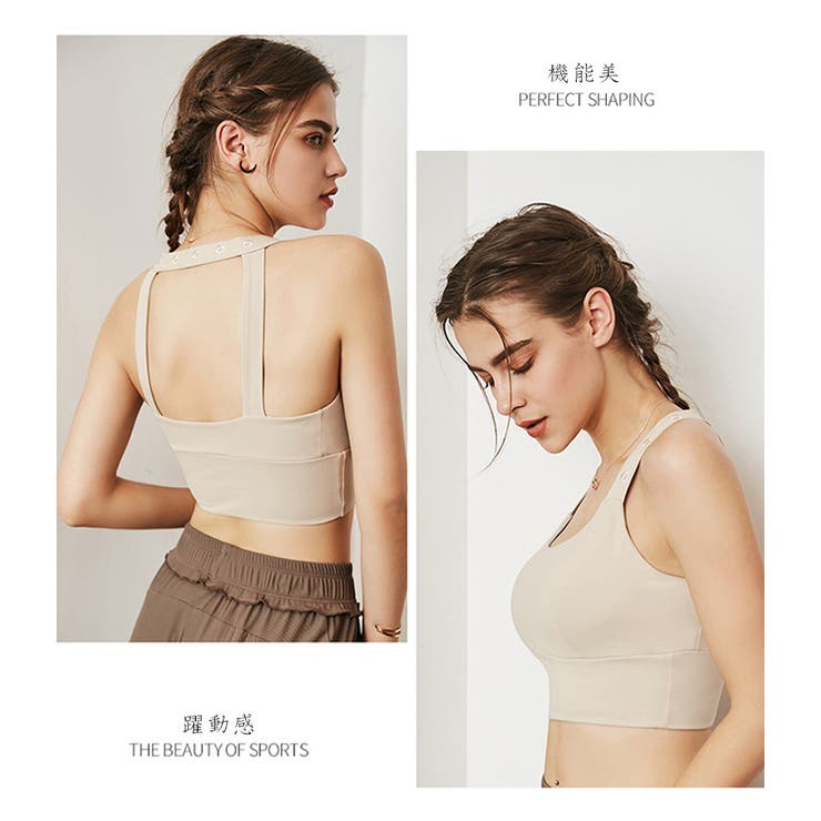 ベージュ | スポーツウェア レディース ヨガウェア | BUYSENSE