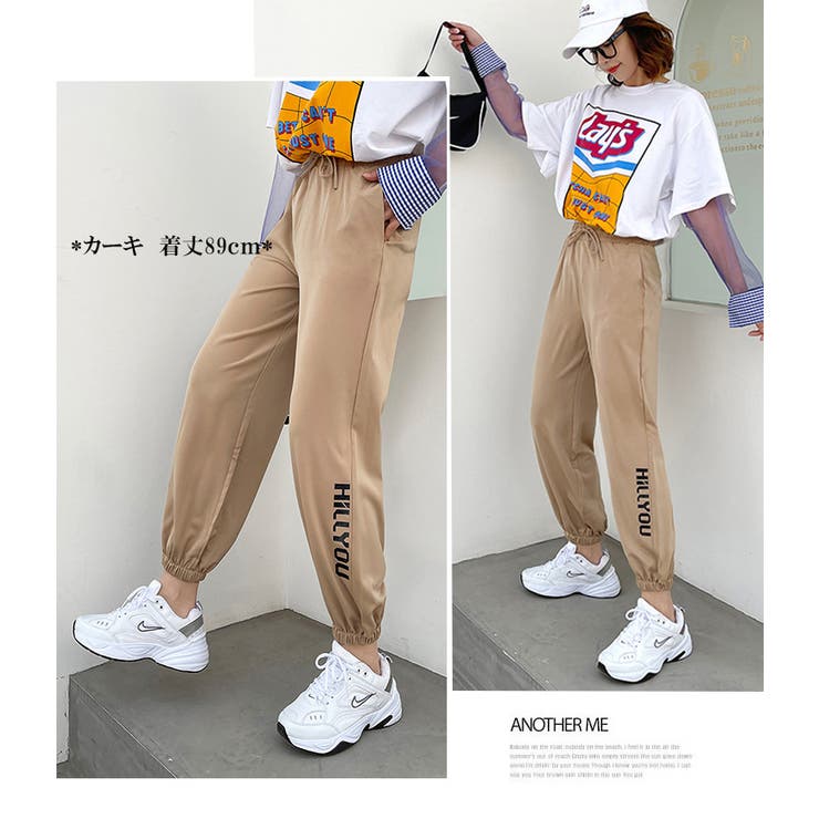 スウェットパンツ 楽ちんパンツ カラー[品番：CDHW0000424