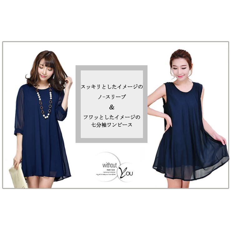 裾がふんわりとしたシフォンのチュニックワンピース☆