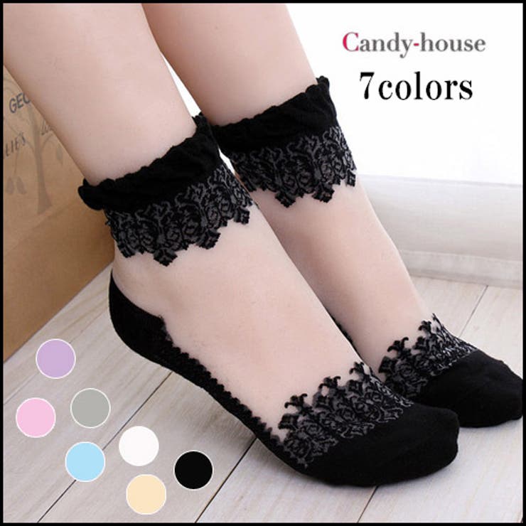 4足セット カラバリ レース | candy-house  | 詳細画像1 
