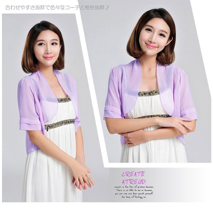 ボレロ UVカット シフォン | candy-house  | 詳細画像10 