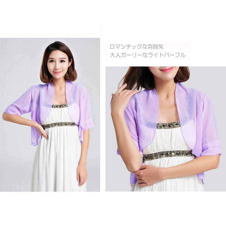 ボレロ UVカット シフォン | candy-house  | 詳細画像11 