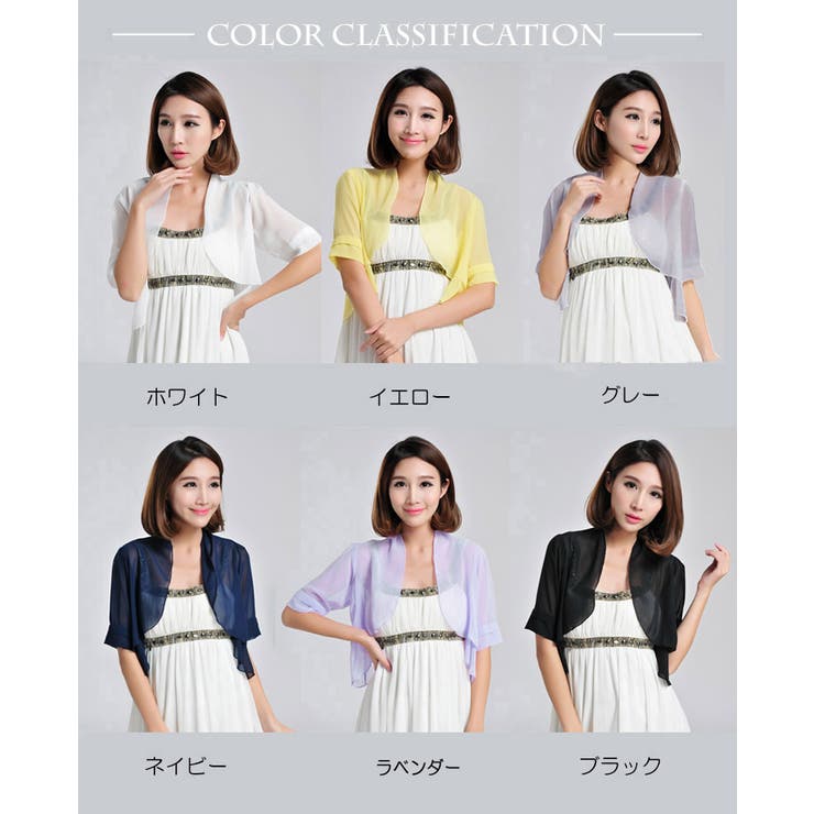 ボレロ UVカット シフォン | candy-house  | 詳細画像12 