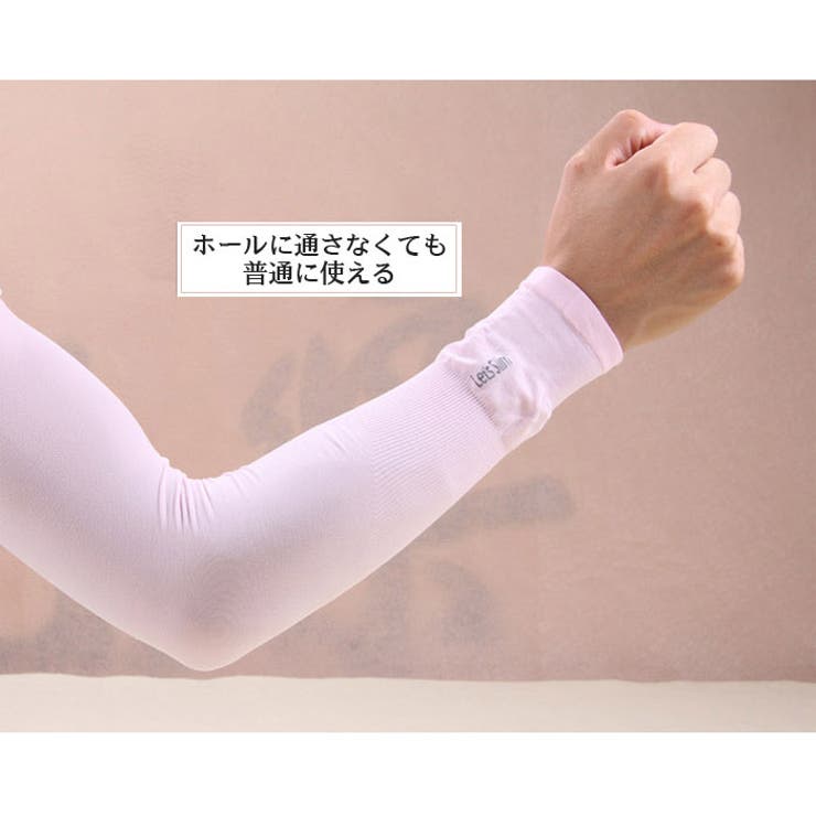 アームカバー 3D クール UVカット 手袋 韓国ファッション 夏[品番：CDHW0000140]｜candy-house （キャンディーハウス）の レディースファッション通販｜SHOPLIST（ショップリスト）