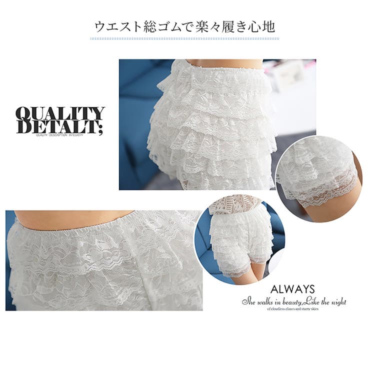 ペチパンツ フリル レース | candy-house  | 詳細画像5 