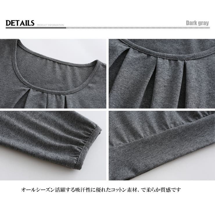 レディース チュニック ワンピース | candy-house  | 詳細画像15 