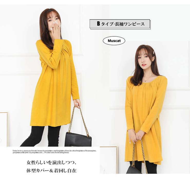 レディース チュニック ワンピース | candy-house  | 詳細画像20 