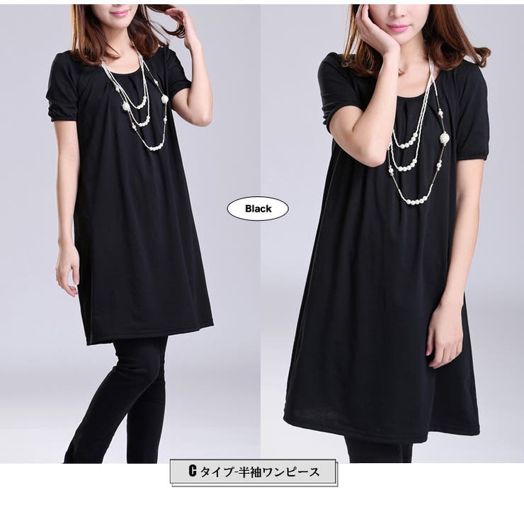 レディース チュニック ワンピース | candy-house  | 詳細画像35 