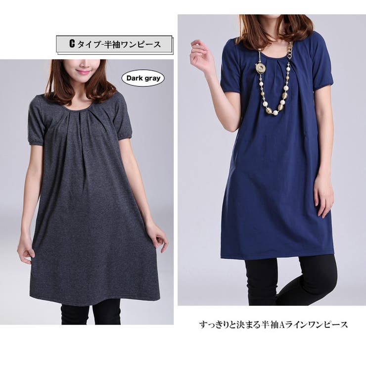 レディース チュニック ワンピース | candy-house  | 詳細画像36 