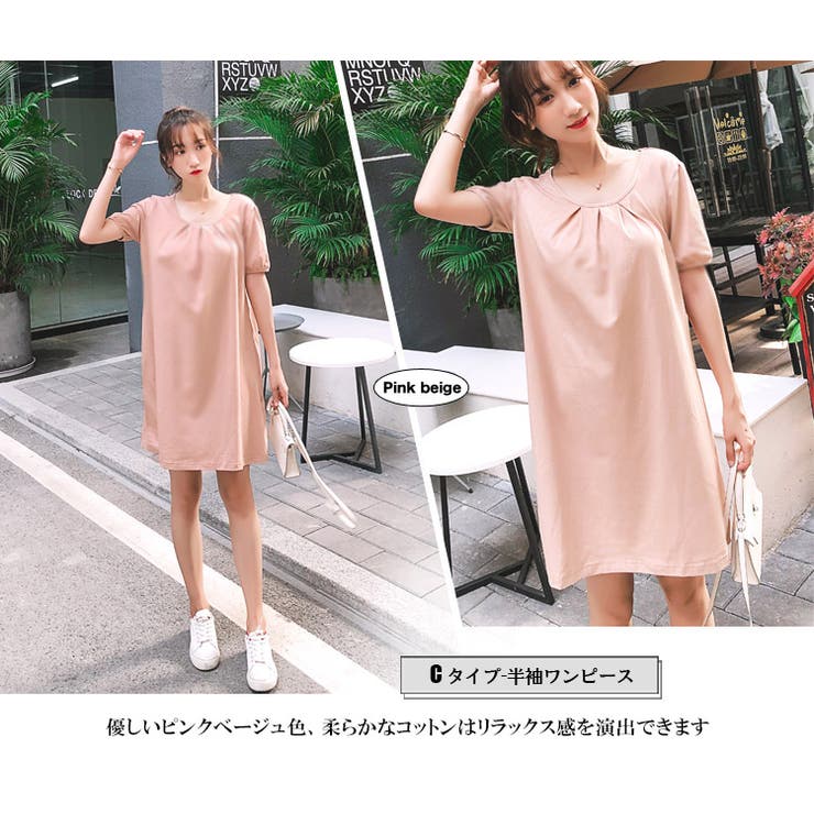 レディース チュニック ワンピース | candy-house  | 詳細画像38 