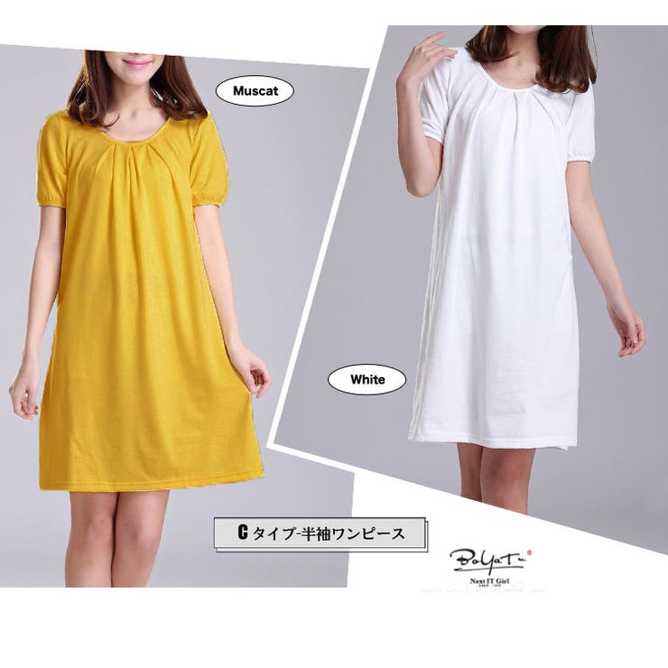 レディース チュニック ワンピース | candy-house  | 詳細画像41 