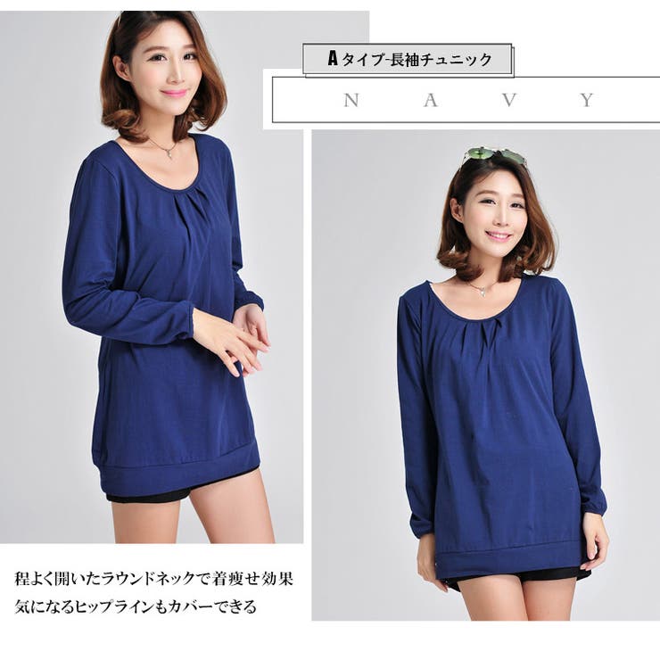 レディース チュニック ワンピース | candy-house  | 詳細画像8 