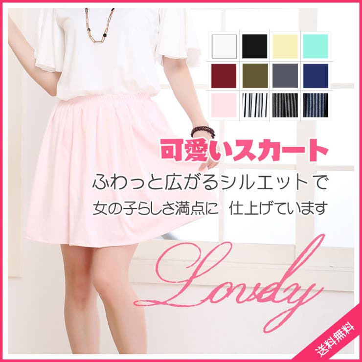 スカート ミニ丈 インナーパンツ付き フレアー コットン 韓国ファッション 夏 | candy-house  | 詳細画像2 