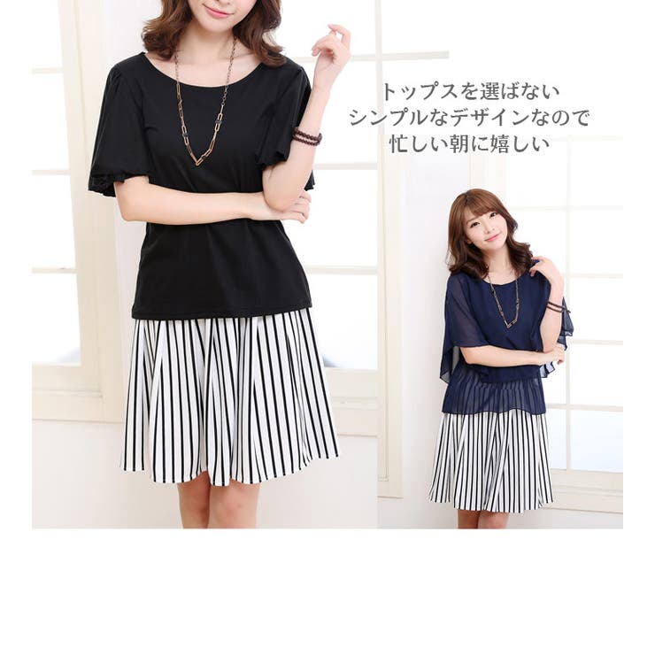 スカート ミニ丈 インナーパンツ付き フレアー コットン 韓国ファッション 夏 | candy-house  | 詳細画像25 