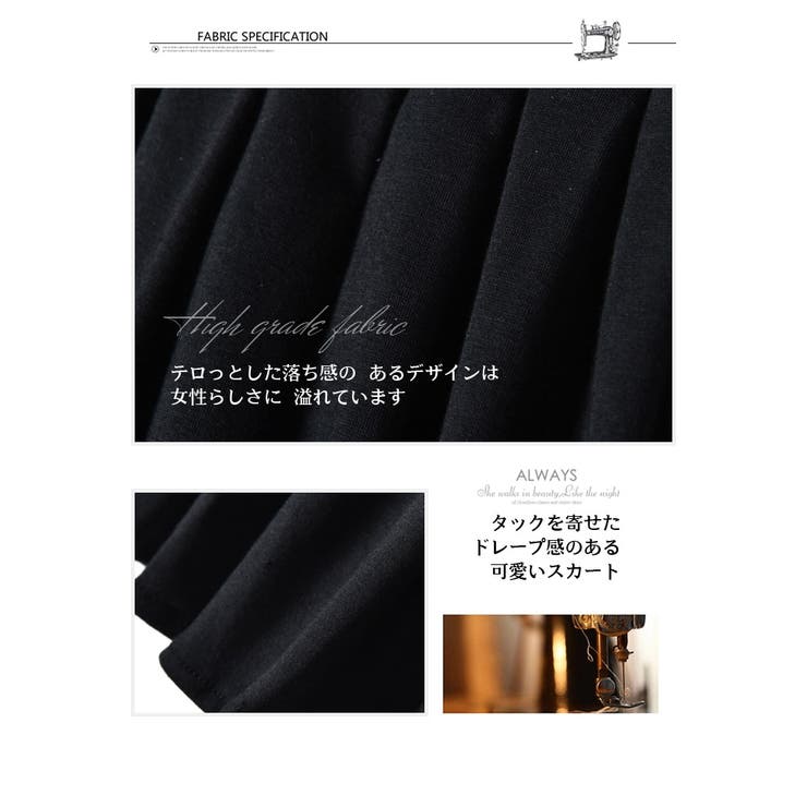 スカート ミニ丈 インナーパンツ付き フレアー コットン 韓国ファッション 夏 | candy-house  | 詳細画像10 