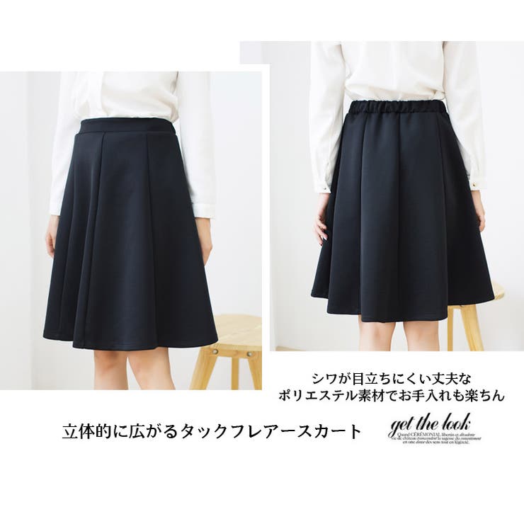 スカート フレアー ミモレ 膝丈 1772 韓国ファッション 夏 | candy-house  | 詳細画像15 