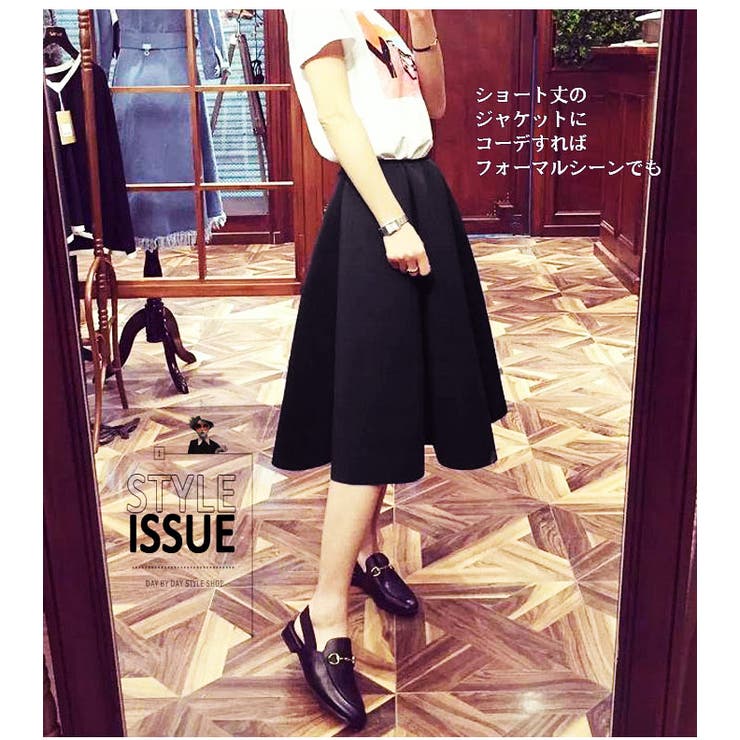 スカート フレアー ミモレ 膝丈 1772 韓国ファッション 夏 | candy-house  | 詳細画像17 