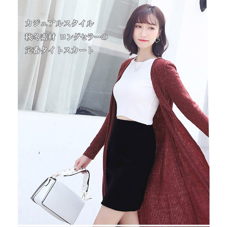 レディース スカート 厚手 ペンシル タイト シンプル ミニ 秋冬 1863 | candy-house  | 詳細画像4 