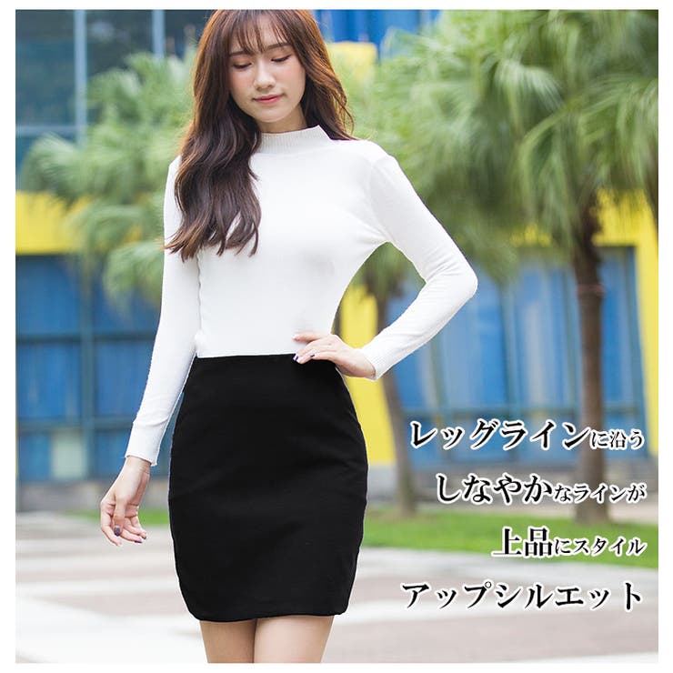 レディース スカート 厚手 ペンシル タイト シンプル ミニ 秋冬 1863 | candy-house  | 詳細画像6 