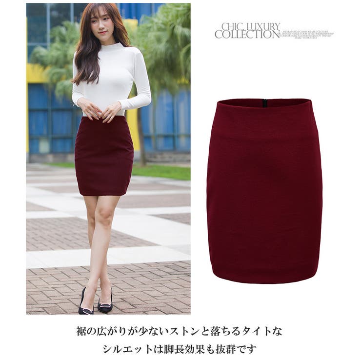 レディース スカート 厚手 ペンシル タイト シンプル ミニ 秋冬 1863 | candy-house  | 詳細画像12 