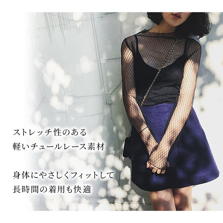 シースルートップス レディース 長袖 | candy-house  | 詳細画像5 