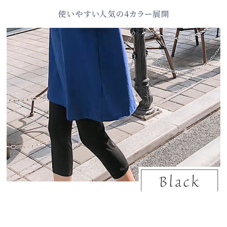 レギンス レディース 七分丈 | candy-house  | 詳細画像8 