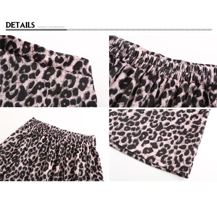 ヒョウ柄 フレアスカート レオパード | candy-house  | 詳細画像20 