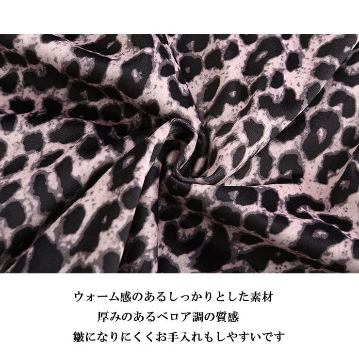 ヒョウ柄 スカート レオパード | candy-house  | 詳細画像16 