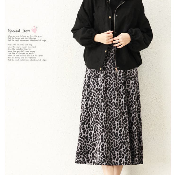 ヒョウ柄 フレアスカート レオパード[品番：CDHW0000353]｜candy