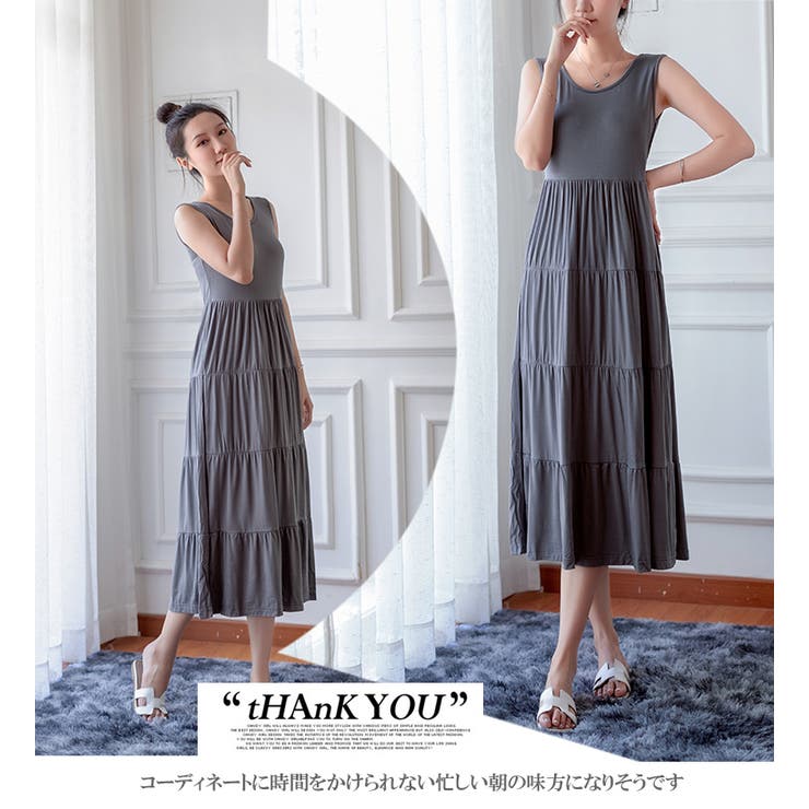 レディース ロングワンピース 8色 | candy-house  | 詳細画像7 