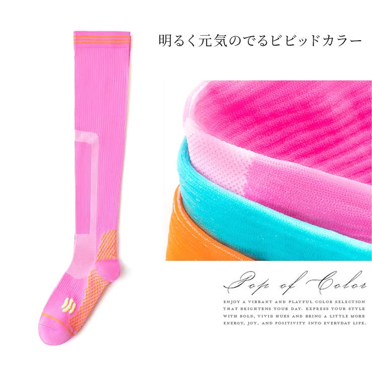着圧ハイソックス レディース 着圧ソックス | candy-house  | 詳細画像9 