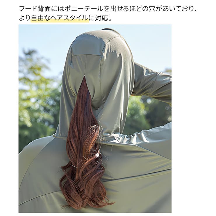 紫外線対策 ラッシュガード レディース | candy-house  | 詳細画像12 