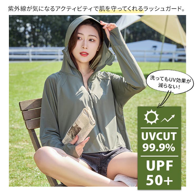 紫外線対策 ラッシュガード レディース | candy-house  | 詳細画像4 