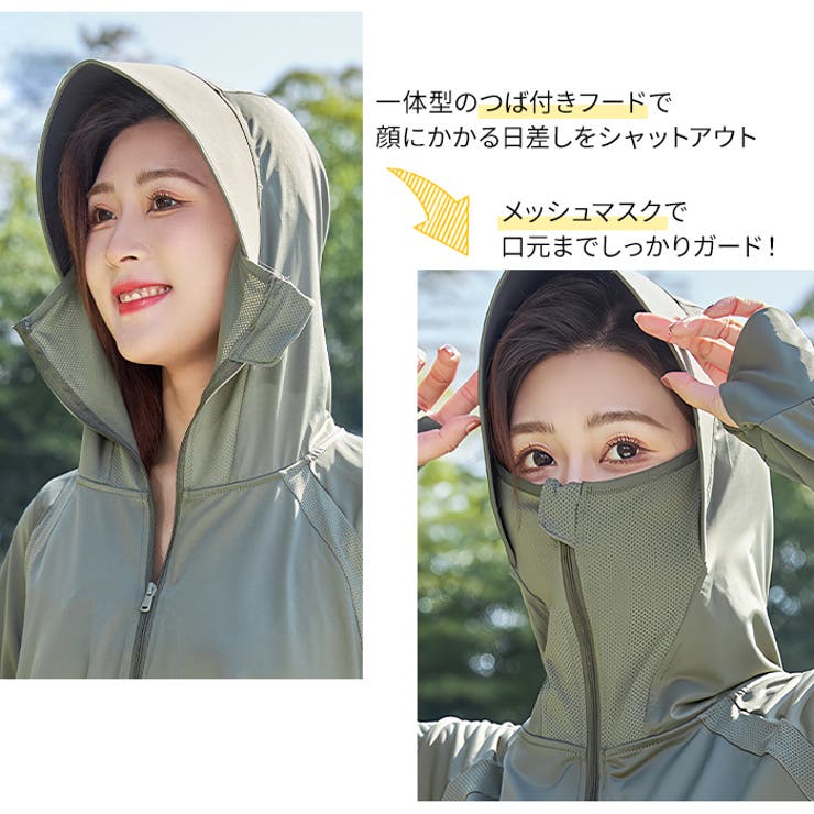 紫外線対策 ラッシュガード レディース | candy-house  | 詳細画像5 