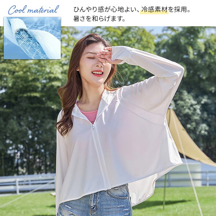 紫外線対策 ラッシュガード レディース | candy-house  | 詳細画像6 