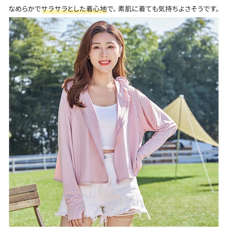 紫外線対策 ラッシュガード レディース | candy-house  | 詳細画像8 