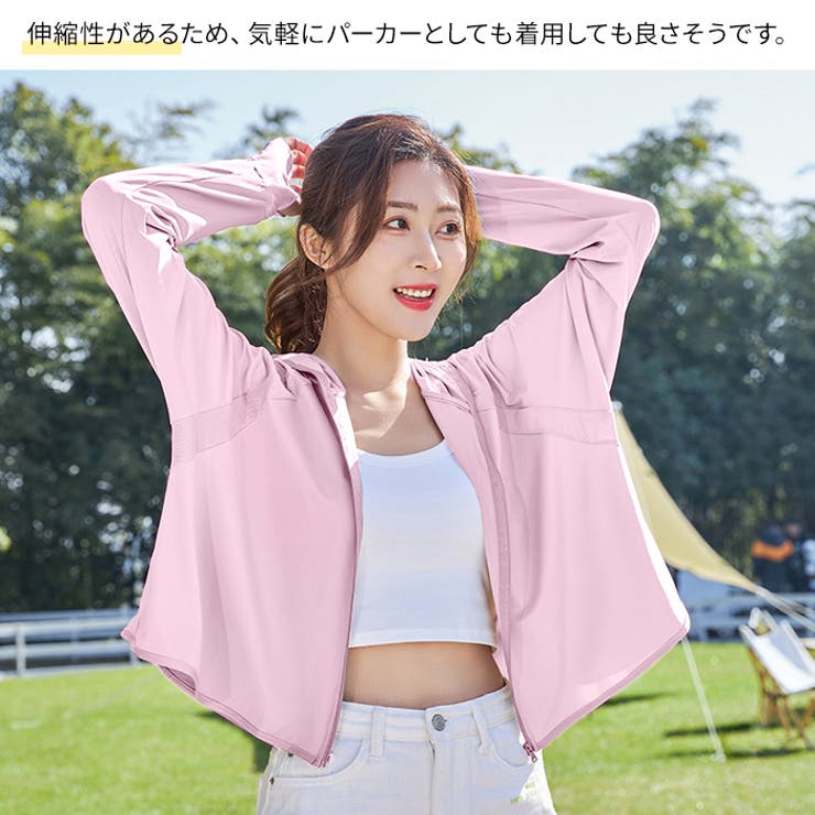 紫外線対策 ラッシュガード レディース | candy-house  | 詳細画像9 