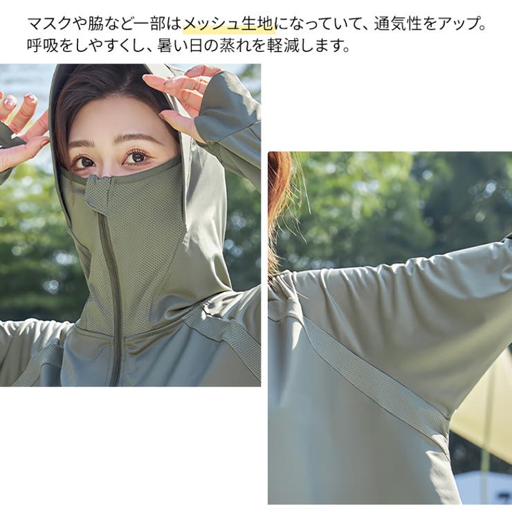 紫外線対策 ラッシュガード レディース | candy-house  | 詳細画像11 