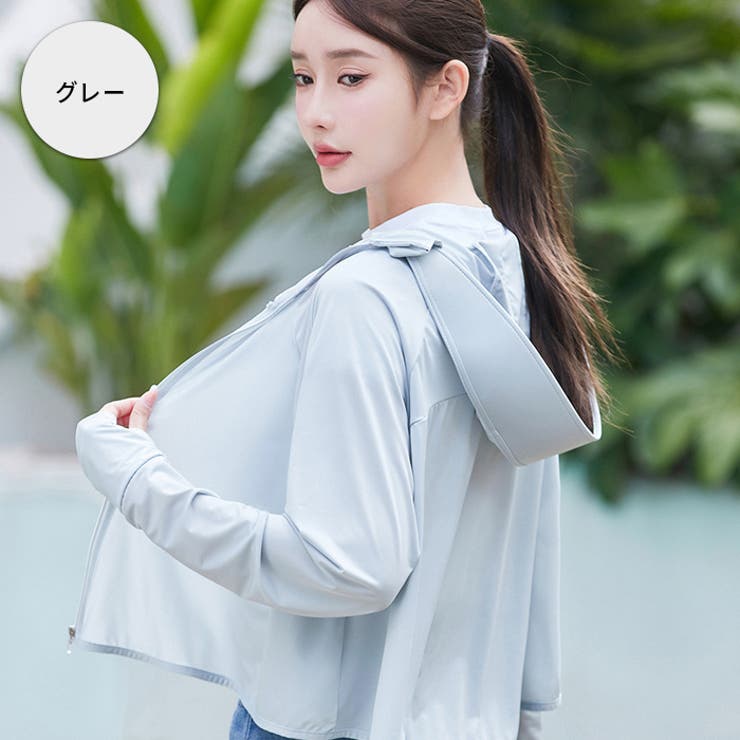 グレー | 紫外線対策 ラッシュガード レディース | candy-house 