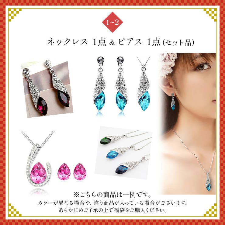 アクセサリー 福袋 8点入り | candy-house  | 詳細画像3 